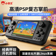 小霸王Q400游戲機PSP掌機Switch雙搖桿高清屏GBA經(jīng)典街機支持多人對戰便捷式掌機