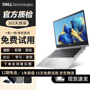 戴爾筆記本電腦二手14/15英寸 編程設計網(wǎng)課商務(wù)辦公輕薄本 二手高端游戲筆記本電腦二手 9成新 【性?xún)r(jià)比推薦】酷睿 i3CPU 8G-240G固態(tài)