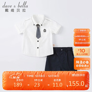 戴維貝拉（DAVE＆BELLA）戴維貝拉男童夏裝兒童寶寶學(xué)院風(fēng)洋氣童裝男寶短袖短褲兩件套