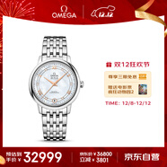 歐米茄（OMEGA）瑞士手表 碟飛系列機械女表424.10.33.20.55.002 禮物