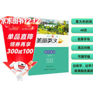 墨點(diǎn)字帖 英語(yǔ)字帖意大利斜體臨摹練字大學(xué)生字體字貼成人練字帖初中生高中生考研花體花式圓體英語(yǔ)字母練習斜體 美麗英文勵志演講