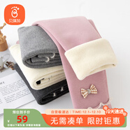 貝瑞加（Babyprints）女童打底褲秋冬寶寶加絨棉褲女孩加厚長(cháng)褲兒童保暖褲子 粉140