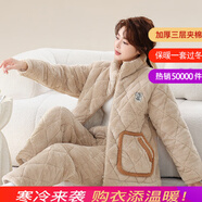 特絲格斯（TSGS）睡衣女冬季加厚套裝珊瑚絨三層夾棉衣加絨加大碼法蘭絨保暖家居服 蛋奶 XL 身高165內體重105-125斤內