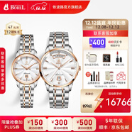 依波路（ERNEST BOREL）【圣誕禮物】瑞表情侶機械原裝進(jìn)口機芯品牌祖爾斯系列送老公禮物 情侶紀念禮物鋼帶情侶手表一對