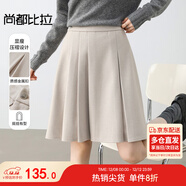 尚都比拉半身裙女裝秋冬新款學(xué)院風(fēng)百褶裙小個(gè)子簡(jiǎn)約A字短裙 燕麥色 L 
