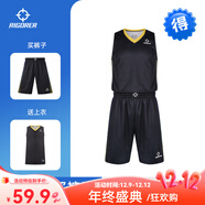 準者（RIGORER）籃球服運動(dòng)套裝夏季撞色條紋男女比賽訓練隊服球衣個(gè)性定制印制 Z121310105-1/純正黑 （不可定制） 3XL 190-195