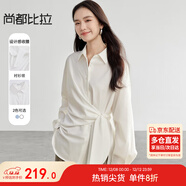 尚都比拉智性通勤長(cháng)袖襯衫女新春身高級感襯衣系帶收腰修身上衣 云白 S 