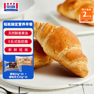 曼可頓（MANKATTAN）迷你牛角包 手撕小面包 方便早餐食品速食懶人成人兒童休閑零食 迷你牛角面包 原味25g*10+咸芝士25g*10