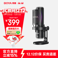 BOYA 博雅麥克風(fēng)K9多指向性降噪桌面電容麥克風(fēng) 手機直播K歌配音錄音電腦游戲收音麥實(shí)時(shí)監聽(tīng)話(huà)筒