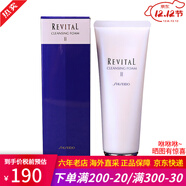 資生堂洗面奶保濕溫和時(shí)光琉璃御藏潔面紅腰子清爽水潤保濕潔面乳 悅薇保濕彈力泡沫潔面乳