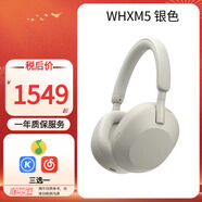 SONY/索尼 WH-1000XM6   XM5頭戴式無(wú)線(xiàn)藍牙降噪耳機 AI智能降噪Hi-Res高解析度音質(zhì) 送禮 高顏值百搭 WH1000XM5銀色-保稅倉發(fā)貨 官方標配