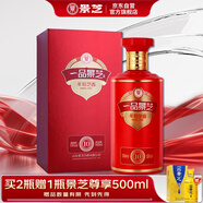 景芝 一品景芝芝香10 芝麻香型白酒 53度 500ml 單瓶裝 熱門(mén)商品