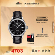 天梭（TISSOT）官旗  瑞士手表力洛克系列時(shí)尚自動(dòng)機械男表送男友圣誕禮物 【龔俊同款】黑盤(pán)皮帶