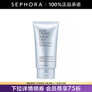 雅詩(shī)蘭黛（Estee Lauder）凈瑩柔膚潔面乳 洗面奶生日禮物送女友 150ML