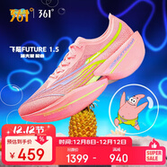 361°運動(dòng)鞋男鞋飛飚future1.5專(zhuān)業(yè)馬拉松競速跑步鞋子男 672432217F-2