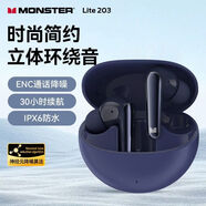 魔聲（Monster）N-Lite 203 AirLinks入耳式藍牙耳機 真無(wú)線(xiàn)高清通話(huà)降噪運動(dòng)耳機手機通用 寶石藍