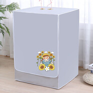 小天鵝（LittleSwan）防水防曬蓋布套罩全自動(dòng)防塵通用 向日葵女孩(加厚防水防曬) 滾筒前開(kāi)蓋8-10公斤通用