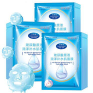 面膜美白補水保濕祛斑玻尿酸原液 正品蠶絲祛痘祛黃軍訓面膜貼新 30片玻尿酸