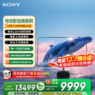 索尼（SONY）K-85XR51Z XR50系列 85英寸 索尼電視5系64G版 2025新品 MiniLED XR芯片 一級能效 國家補貼
