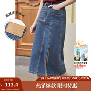 茵曼梨渦系列小心機開(kāi)衩牛仔半身裙女夏季新款高腰純棉裙子 牛仔藍 S