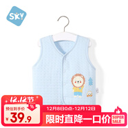 舒貝怡兒童馬甲秋冬嬰兒衣服背心男女寶寶坎肩夾棉馬夾保暖外出上衣藍80