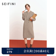 詩(shī)凡黎（'SEIFINI）詩(shī)凡黎連帽絞花刺繡針織連衣裙2024秋新款中長(cháng)插肩袖漂亮毛衣裙女 駝色 155/80A/S