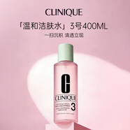 倩碧Clinique 溫和潔膚水3號400ML