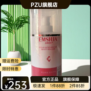 醫美世家【官方店】醫美世家Hafmla新透絲潤柔膚水400ml補水保濕去黃 默認香型規格1