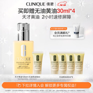 倩碧混皮黃油125ml無(wú)油清爽型乳液面霜敏感肌護膚品生日禮物送女友