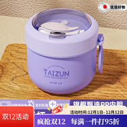 日本進(jìn)口燕麥杯牛奶早餐杯便攜粥杯燜燒杯上班帶豆漿杯帶蓋泡面碗 款PP材質(zhì)【木槿紫-PP材質(zhì)】 600ml