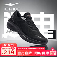 鴻星爾克（ERKE）閃電3跑步鞋男秋冬新款緩震跑鞋穩定支撐防滑運動(dòng)鞋子男鞋 正黑 44