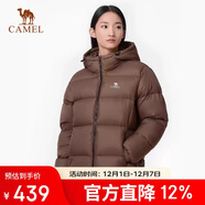 駱駝（CAMEL）戶(hù)外羽絨服600蓬男女新款短款厚外套面包服