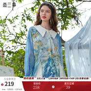 兩三事輕舞花揚 2025夏季新款拼色翻領(lǐng)印花開(kāi)叉下擺雪紡衫女寬松 藍花色 M