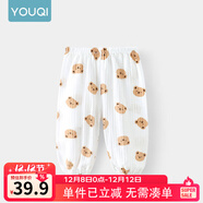 優(yōu)奇寶寶防蚊褲純棉紗布夏季薄款男兒童女燈籠褲嬰兒衣服褲子童大pp褲 【印花】小萌熊 90