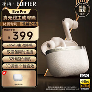 漫步者（EDIFIER）花再Evo Pro真無(wú)線(xiàn)主動(dòng)降噪藍牙耳機入耳式音樂(lè )游戲禮物 貝母白
