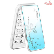 華為極簡(jiǎn)2025新款老年手機5G通老人手機翻蓋機老年手機超長(cháng)待機老人手機聯(lián)通移動(dòng) 藍色 移動(dòng)版