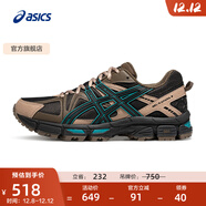亞瑟士ASICS男鞋越野跑步鞋抓地穩定運動(dòng)鞋耐磨跑鞋GEL-KAHANA 8 黑色/咖啡色 47