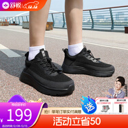 舒悅老人鞋男鞋春秋款新款百搭休閑鞋輕便透氣防滑中老年運動(dòng)健步鞋男 黑色（男款）春秋 41