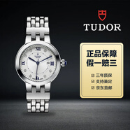 【二手99新】Tudor/帝舵女表自動(dòng)機械表女士手表帝舵手表正品二手奢侈品腕表回收 30mm玫瑰系列 M35500-0004