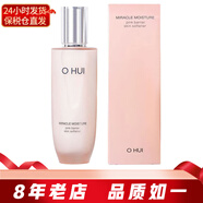 歐蕙（OHUI）韓國歐惠爽膚水 源生至臻柔膚水單品 補水保濕修護緊致女士護膚品 粉色奇跡水150ml