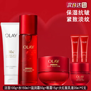 玉蘭油（OLAY）新款超紅瓶套裝 塑顏臻粹系列 抗皺緊致淡紋保濕補水護膚品送禮物 【超紅瓶6件套】潔面+水+霜+眼霜