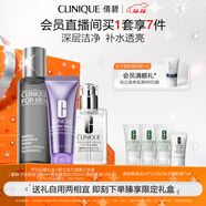 倩碧男士活力清爽三步曲套裝(潔面+保濕水+乳液)護膚品生日禮物送男友