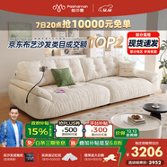 帕沙曼國貨補貼云朵沙發(fā)布藝小戶(hù)型客廳奶油風(fēng)雪尼爾沙發(fā)多功能2630ZF 【常規款】2.8米多人位 雪尼爾TY74: 羽絨+輕彈棉+紫羅蘭+竹炭海綿