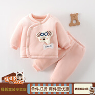 小憨鹿嬰兒棉衣棉褲冬季加絨加厚300g夾棉保暖寶寶棉服冬裝分體兩件套 粉色眼鏡小狗[300g斜襟夾棉套裝] 66 均碼