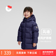 保姆鵝  【風(fēng)墻】?jì)和鸾q服寶寶中長(cháng)款護臉加厚外套保暖童裝[NG2664] 海軍藍 120