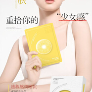 珀薇美白補水面膜10片裝（發(fā)3盒）