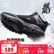 鴻星爾克加絨棉鞋男休閑防滑男鞋防滑保暖加厚運動(dòng)板鞋子男暖陽(yáng)3