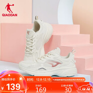 喬丹QIAODAN運動(dòng)鞋女鞋舒適復古跑步鞋子女輕便軟底休閑鞋XM36210265