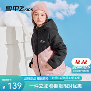 雪中飛兒童羽絨服冬季女童運動(dòng)時(shí)尚拼色輕薄男童中大童連帽羽絨服 水粉色 150