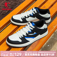 喬丹QIAODAN男鞋冬季新款小白鞋滑板鞋 百搭撞色情侶休閑運動(dòng)板鞋男 黑色/象牙色 40